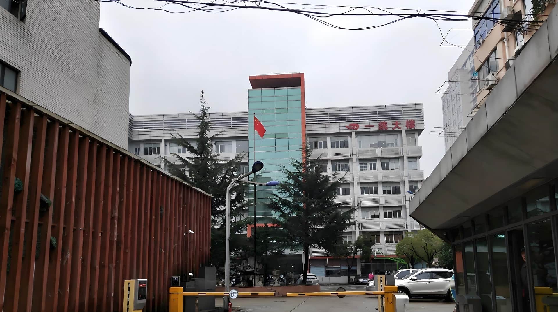 一统大楼